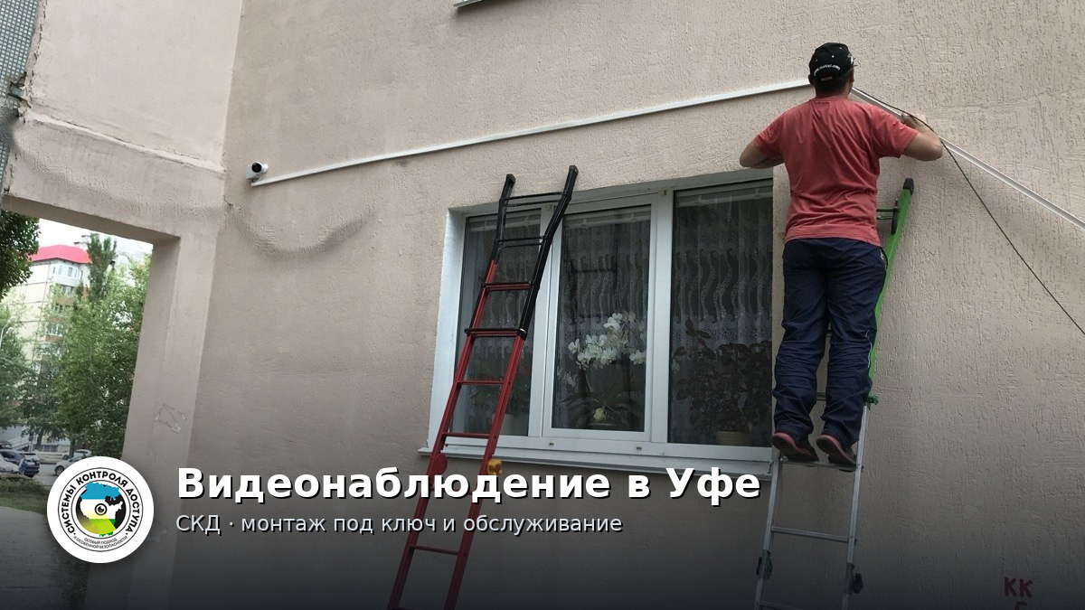 Шлагбаум во двор многоквартирного дома